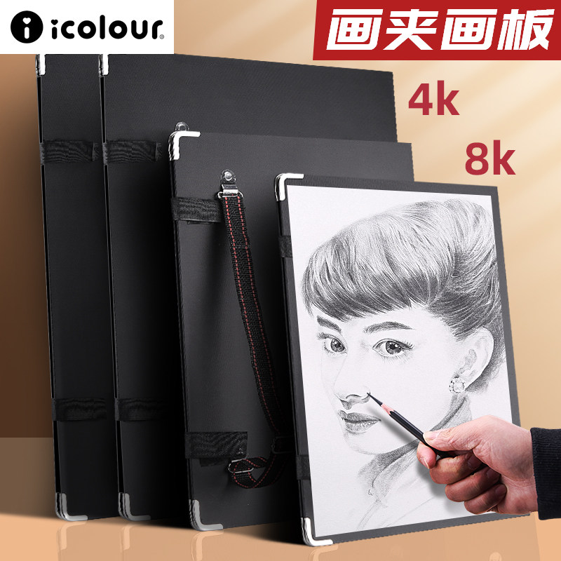 8K Sketch Drawing Board Portab - Kids Outdoor Easel review and price