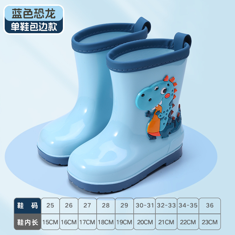 Rainy day boy girl cartoon din - Kids Outdoor Garden review and price