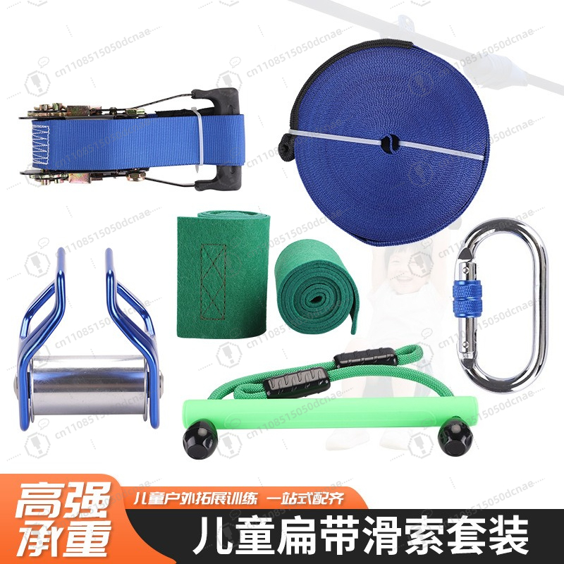 Children Slackline Training Ki - Kids Outdoor Monkey Bar Set review and price
